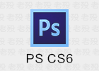 Photoshop CS6 1.31 Android