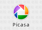 Picasa 3.9.138.150 Google图片查看器