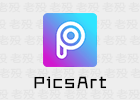 PicsArt 22.1.1 免费的图片编辑器