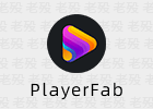 PlayerFab 7.0.4.3 4K蓝光影音播放软件