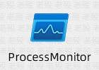 ProcessMonitor 4.0 进程监视器中文版