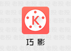 KineMaster 巧影 7.2.7.31075 安卓视频编辑器