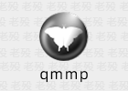 qmmp 2.2.3 国外开源本地音乐播放器