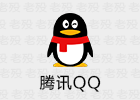 腾讯QQ 9.7.19.29259 免安装便携