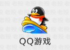 QQ游戏 5.48.57967.0 休闲游戏平台