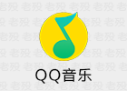 QQ音乐车载 2.6.0.3 全新界面