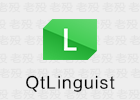 QtLinguist 5.15.0 QT语言辅助翻译工具