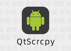 QtScrcpy 3.1.3 安卓投屏软件