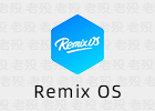 Remix OS B2016112201 最后一版消费者镜像