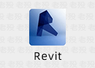 Revit 2024.2.0 建模软件