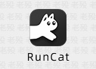 RunCat 1.10 系统资源监控工具
