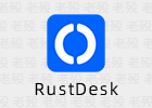 RustDesk 1.1.9 支持多平台的远程桌面