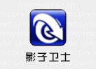 ShadowDefender 影子卫士 1.5.0.726 中文已授权