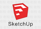 SketchUp Pro 2020 20.2.172 三维建模软件