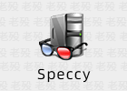 Speccy 1.32.803 硬件检测工具