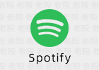 Spotify 1.2.25.1011 电脑版 正版流媒体音乐平台