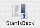 StartIsBack++ 2.9.19 开始菜单增强
