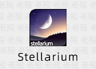 Stellarium 1.22.4 桌面天文软件