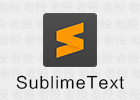 SublimeText 3.2.2.3211 中文优化绿色版
