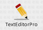 TextEditor Pro 31.0.0 文本编辑软件