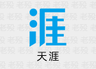 天涯神贴1000篇合集
