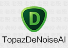 TopazDeNoiseAI 3.7.2 人工智能图像降噪软件