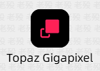 Topaz Gigapixel Pro 1.0.1 官方版 + 授权