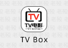 TV Box Pro 1.0.5 免费电视盒子App