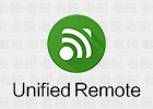 UnifiedRemote 3.16.2 已激活，手机远程控制电脑