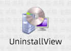 UninstallView 1.51 软件卸载