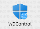WDControl 1.5.0 Defender设置工具