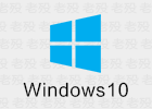 Windows10 TH2 微软原版ISO镜像下载