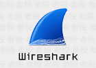 Wireshark 4.2.0.0 官方版 网络抓包工具