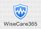 正版 WiseCare365 Pro 优化清理工具