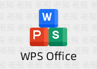 WPS 2023 专业版 12.8.2.19823 精简 c2y