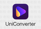 UniConverter 13.6.4.1 音视频格式转换