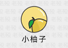小柚子 4.2.7 去广告 安卓影视APP
