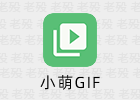 小萌GIF 11.0 视频转GIF动图