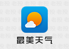 最美天气 6.06 天气预报APP