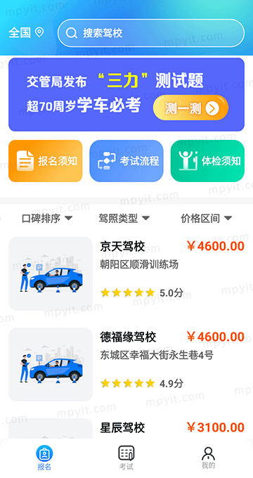 老殁,mpyit.com