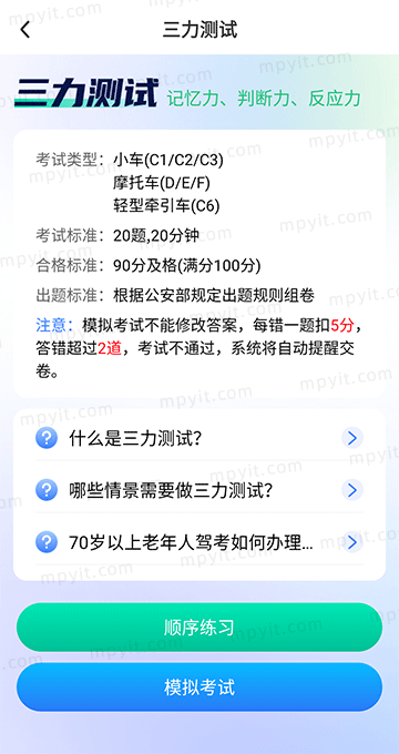 老殁,mpyit.com