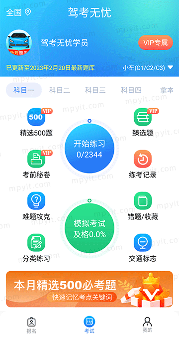 老殁,mpyit.com