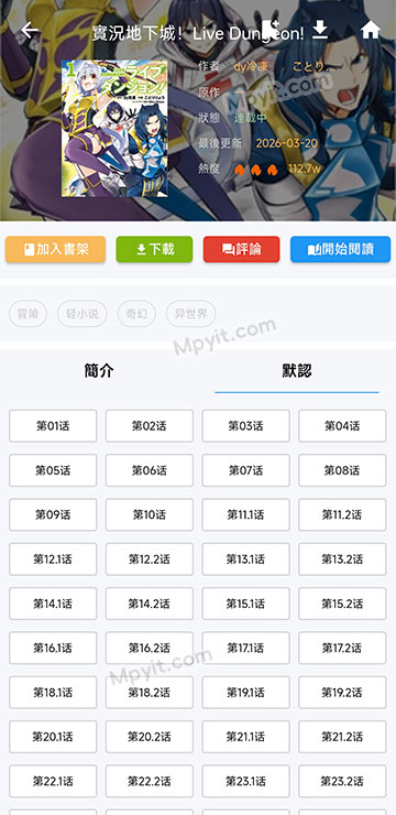 老殁,mpyit.com