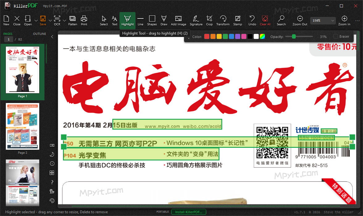 老殁,mpyit.com