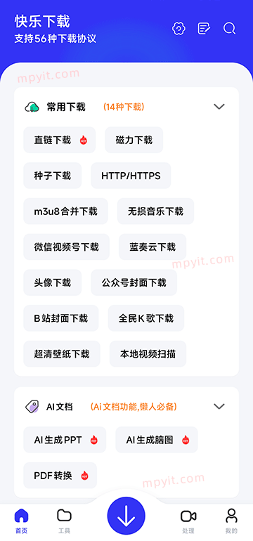 老殁,mpyit.com