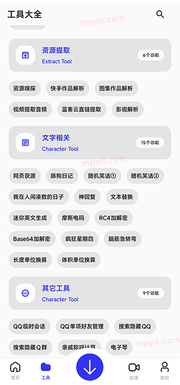 老殁,mpyit.com