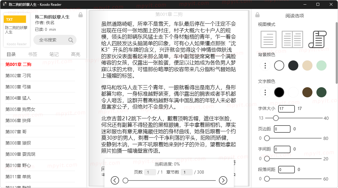 老殁,mpyit.com