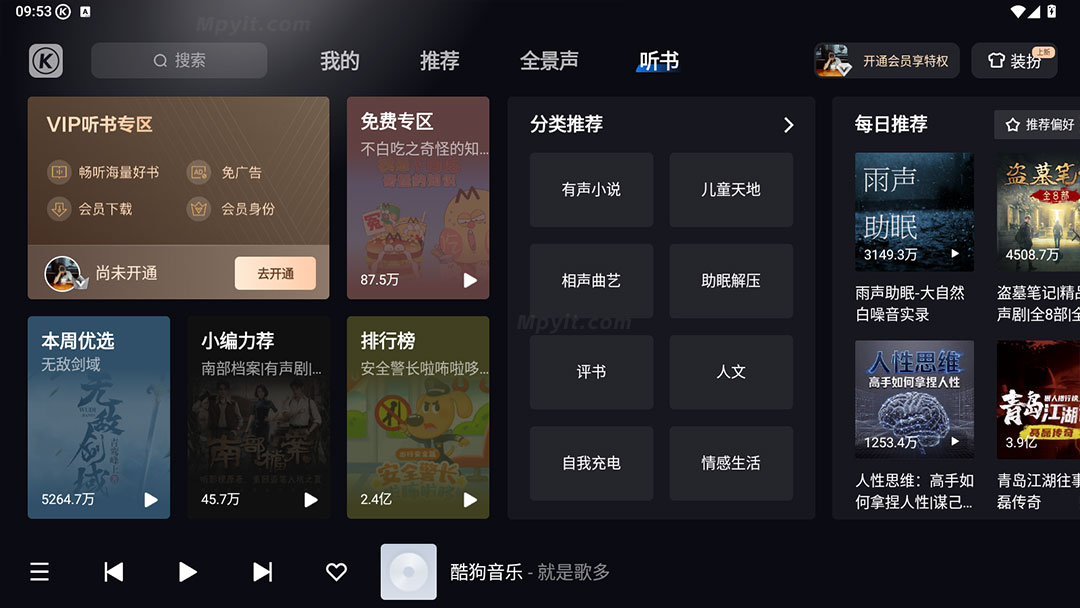 老殁,mpyit.com