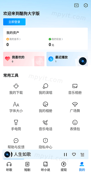 老殁,mpyit.com