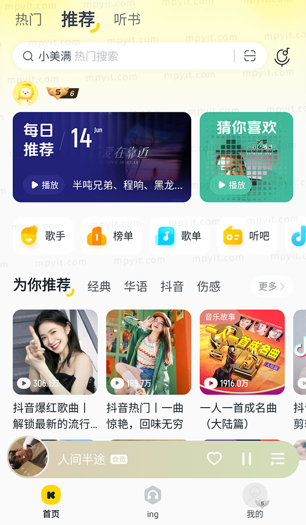 老殁,mpyit.com